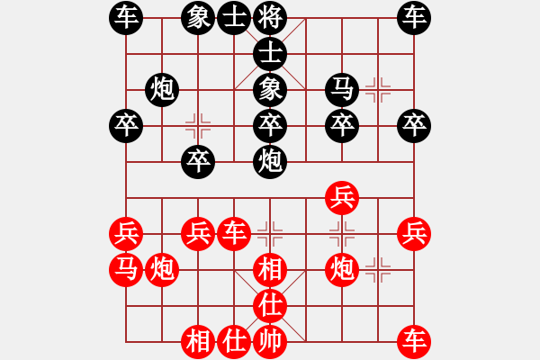 象棋棋譜圖片：陳啟明     先負 李群       - 步數(shù)：20 