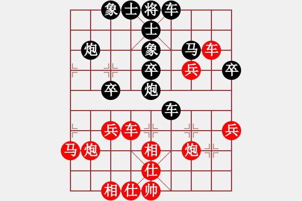 象棋棋譜圖片：陳啟明     先負 李群       - 步數(shù)：30 