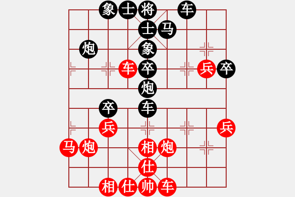 象棋棋譜圖片：陳啟明     先負 李群       - 步數(shù)：40 