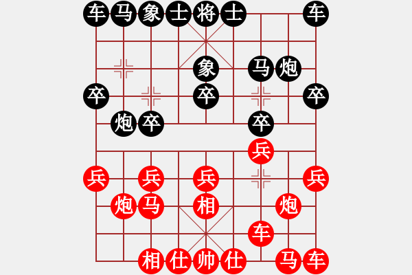 象棋棋譜圖片：gg-黑勝-rr 2017-06-03 16_37_28.pgn - 步數(shù)：10 