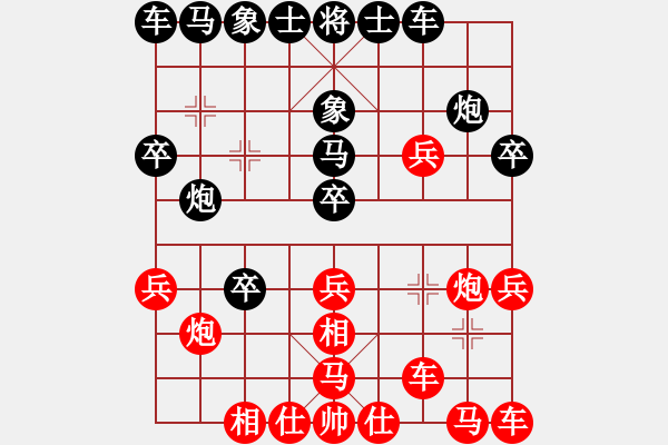 象棋棋譜圖片：gg-黑勝-rr 2017-06-03 16_37_28.pgn - 步數(shù)：20 