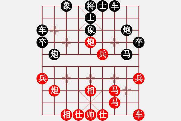 象棋棋譜圖片：gg-黑勝-rr 2017-06-03 16_37_28.pgn - 步數(shù)：40 