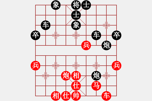 象棋棋譜圖片：gg-黑勝-rr 2017-06-03 16_37_28.pgn - 步數(shù)：50 