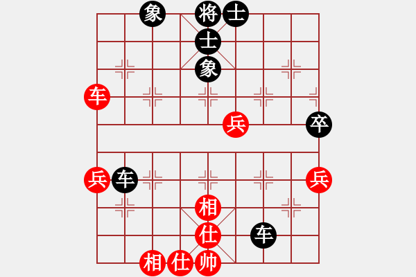 象棋棋譜圖片：gg-黑勝-rr 2017-06-03 16_37_28.pgn - 步數(shù)：58 