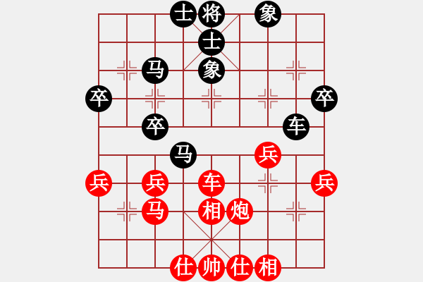 象棋棋谱图片：李来群 先和 吕钦 - 步数：40 
