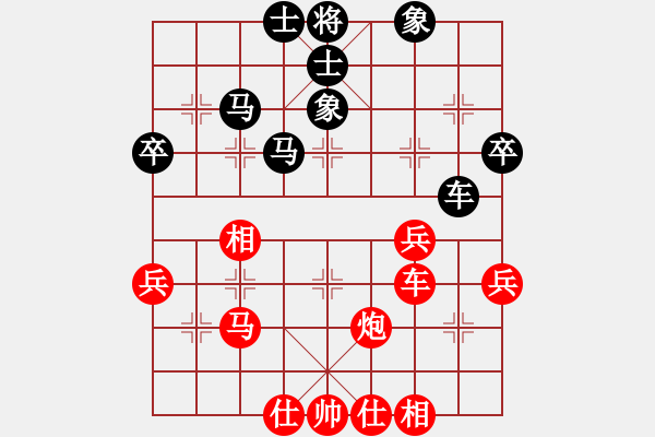 象棋棋谱图片：李来群 先和 吕钦 - 步数：50 