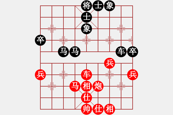 象棋棋谱图片：李来群 先和 吕钦 - 步数：70 