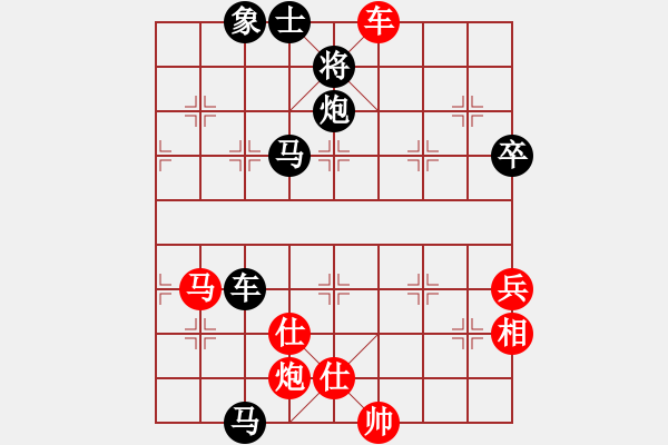 象棋棋譜圖片：敵無(wú)海弈(月將)-負(fù)-胯下躺嬌娃(月將) - 步數(shù)：120 