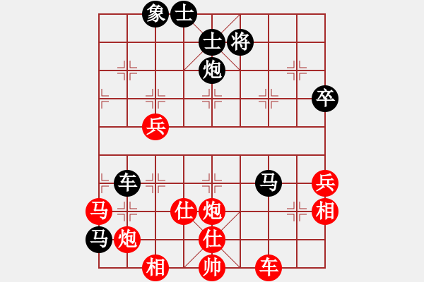 象棋棋譜圖片：敵無(wú)海弈(月將)-負(fù)-胯下躺嬌娃(月將) - 步數(shù)：80 