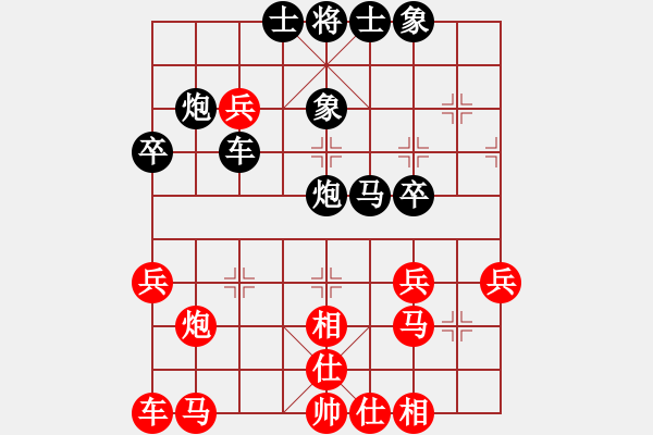 象棋棋譜圖片：小小將軍(9段)-和-弈海漫步(月將) - 步數(shù)：40 