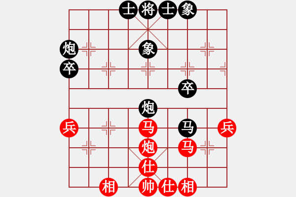 象棋棋譜圖片：小小將軍(9段)-和-弈海漫步(月將) - 步數(shù)：50 