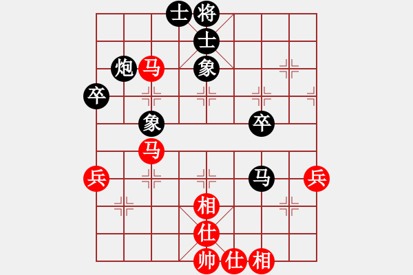 象棋棋譜圖片：小小將軍(9段)-和-弈海漫步(月將) - 步數(shù)：60 