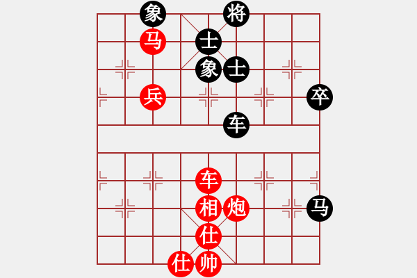 象棋棋谱图片：谢岿 先胜 柳大华 - 步数：117 