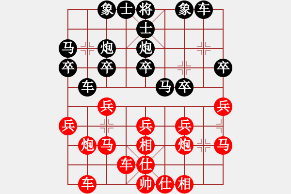 象棋棋譜圖片：一夜醒悟(4級)-勝-就那么回事(3級) - 步數(shù)：20 