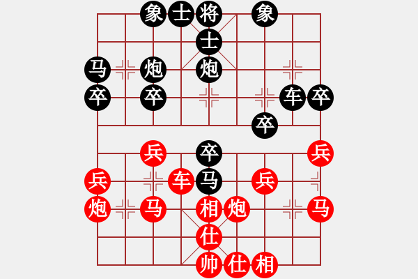 象棋棋譜圖片：一夜醒悟(4級)-勝-就那么回事(3級) - 步數(shù)：30 