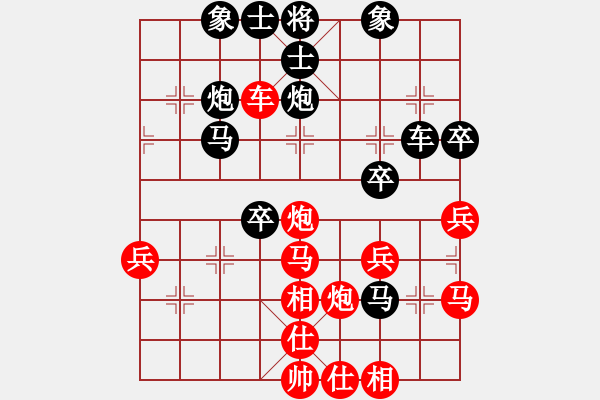 象棋棋譜圖片：一夜醒悟(4級)-勝-就那么回事(3級) - 步數(shù)：40 