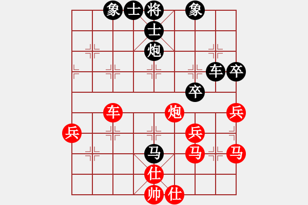 象棋棋譜圖片：一夜醒悟(4級)-勝-就那么回事(3級) - 步數(shù)：50 