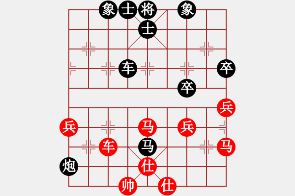 象棋棋譜圖片：一夜醒悟(4級)-勝-就那么回事(3級) - 步數(shù)：60 