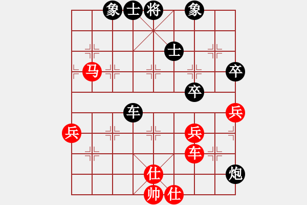 象棋棋譜圖片：一夜醒悟(4級)-勝-就那么回事(3級) - 步數(shù)：70 