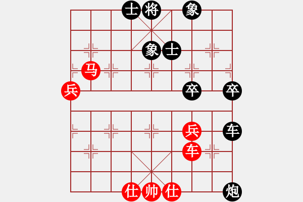 象棋棋譜圖片：一夜醒悟(4級)-勝-就那么回事(3級) - 步數(shù)：80 