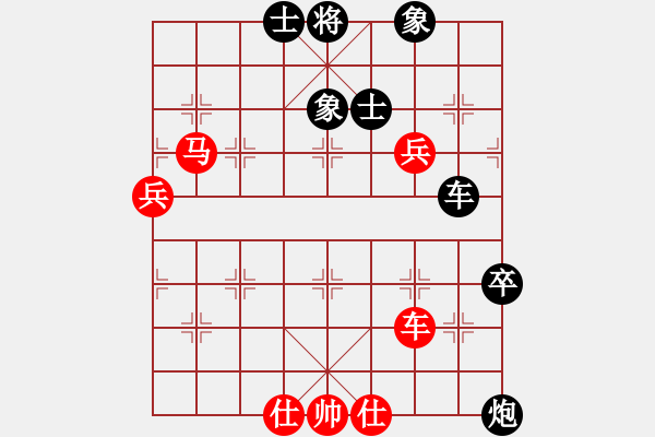 象棋棋譜圖片：一夜醒悟(4級)-勝-就那么回事(3級) - 步數(shù)：90 