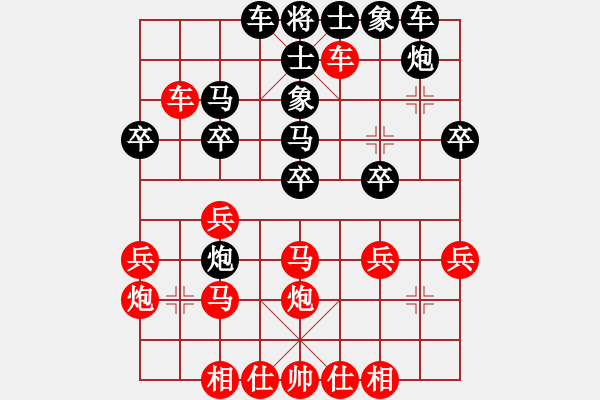 象棋棋譜圖片：天使情人(9段)-勝-象棋協(xié)會(3段) - 步數(shù)：30 