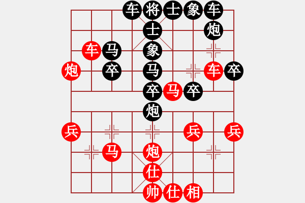 象棋棋譜圖片：天使情人(9段)-勝-象棋協(xié)會(3段) - 步數(shù)：40 