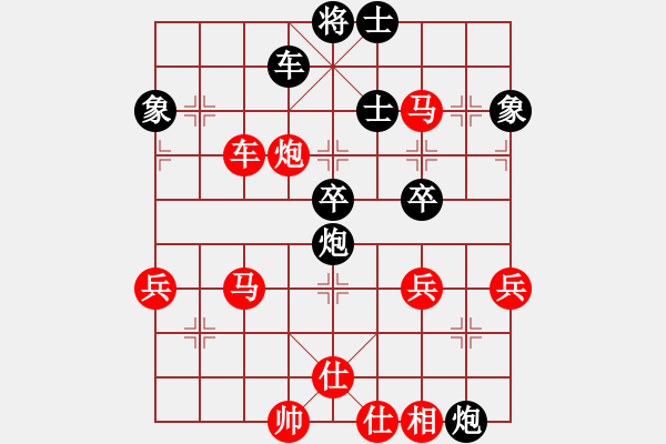 象棋棋譜圖片：天使情人(9段)-勝-象棋協(xié)會(3段) - 步數(shù)：69 