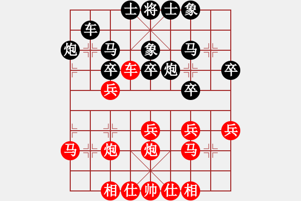 象棋棋譜圖片：2013大師網(wǎng)網(wǎng)名爭霸賽 常德人炎波 先和 鐵將-黑手 - 步數(shù)：30 