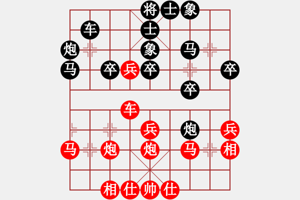 象棋棋譜圖片：2013大師網(wǎng)網(wǎng)名爭霸賽 常德人炎波 先和 鐵將-黑手 - 步數(shù)：40 