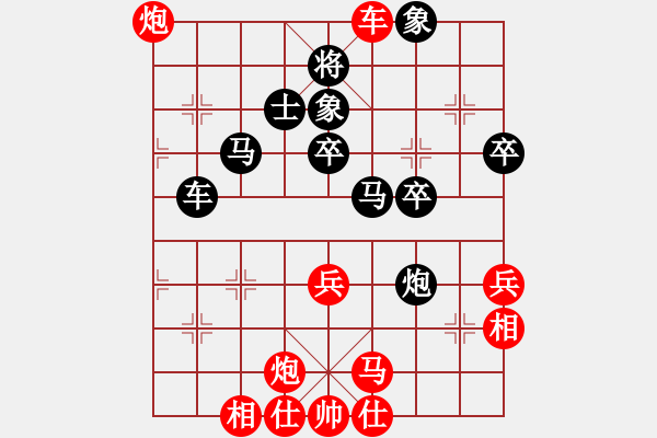 象棋棋譜圖片：2013大師網(wǎng)網(wǎng)名爭霸賽 常德人炎波 先和 鐵將-黑手 - 步數(shù)：70 