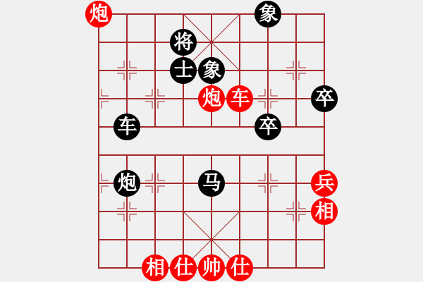 象棋棋譜圖片：2013大師網(wǎng)網(wǎng)名爭霸賽 常德人炎波 先和 鐵將-黑手 - 步數(shù)：80 