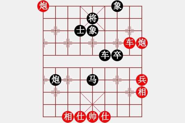 象棋棋譜圖片：2013大師網(wǎng)網(wǎng)名爭霸賽 常德人炎波 先和 鐵將-黑手 - 步數(shù)：85 