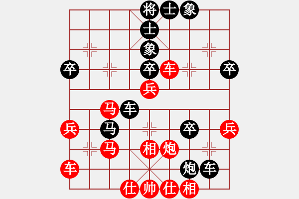 象棋棋譜圖片：先鋒官-靚女 先勝 玄機逸士 - 步數(shù)：40 