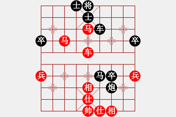 象棋棋譜圖片：先鋒官-靚女 先勝 玄機逸士 - 步數(shù)：70 