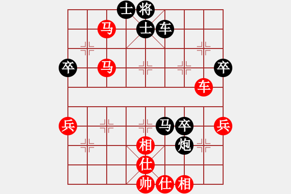 象棋棋譜圖片：先鋒官-靚女 先勝 玄機逸士 - 步數(shù)：73 