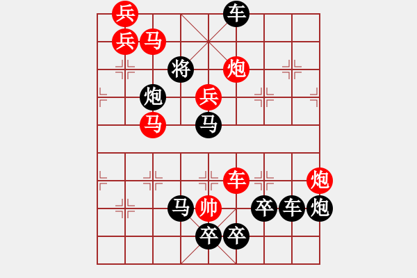 象棋棋譜圖片：《雅韻齋》【 見縫插針 】— 秦 臻 - 步數(shù)：10 