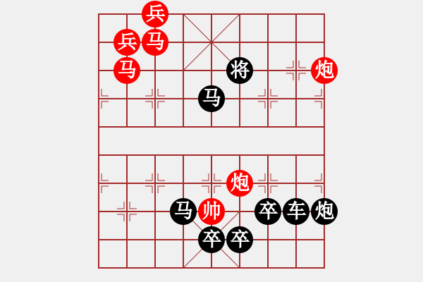 象棋棋譜圖片：《雅韻齋》【 見縫插針 】— 秦 臻 - 步數(shù)：40 