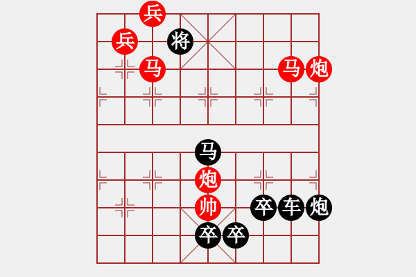 象棋棋譜圖片：《雅韻齋》【 見縫插針 】— 秦 臻 - 步數(shù)：60 