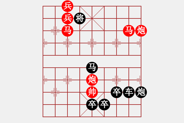 象棋棋譜圖片：《雅韻齋》【 見縫插針 】— 秦 臻 - 步數(shù)：61 