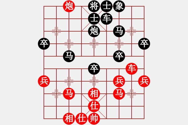 象棋棋谱图片：wuks(6段)-负-wqts(1段) - 步数：40 