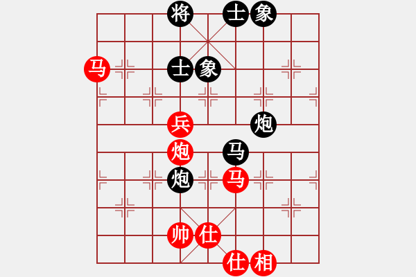 象棋棋譜圖片：踏雪中無痕(人王)-和-星月之光(月將) - 步數(shù)：110 