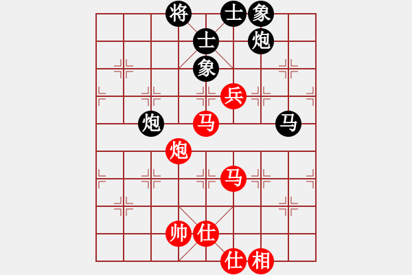 象棋棋譜圖片：踏雪中無痕(人王)-和-星月之光(月將) - 步數(shù)：120 