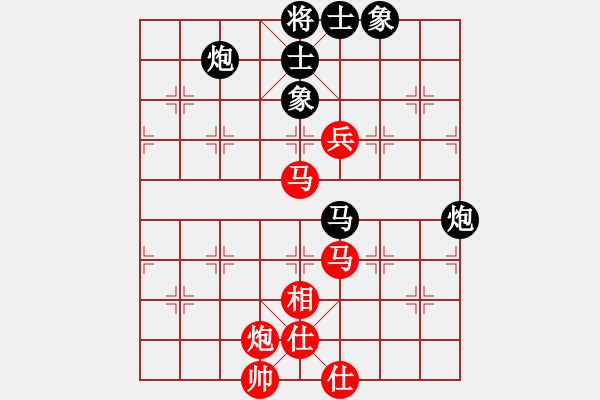 象棋棋譜圖片：踏雪中無痕(人王)-和-星月之光(月將) - 步數(shù)：130 