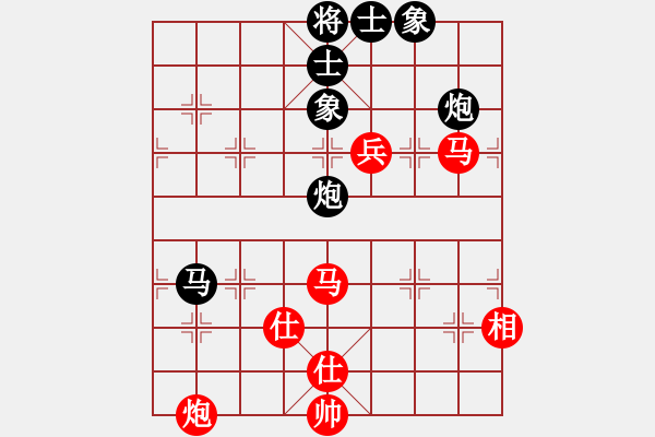 象棋棋譜圖片：踏雪中無痕(人王)-和-星月之光(月將) - 步數(shù)：160 