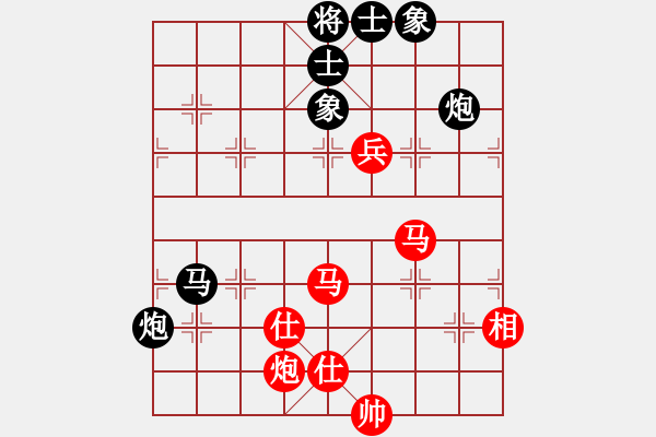 象棋棋譜圖片：踏雪中無痕(人王)-和-星月之光(月將) - 步數(shù)：170 