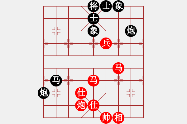 象棋棋譜圖片：踏雪中無痕(人王)-和-星月之光(月將) - 步數(shù)：171 