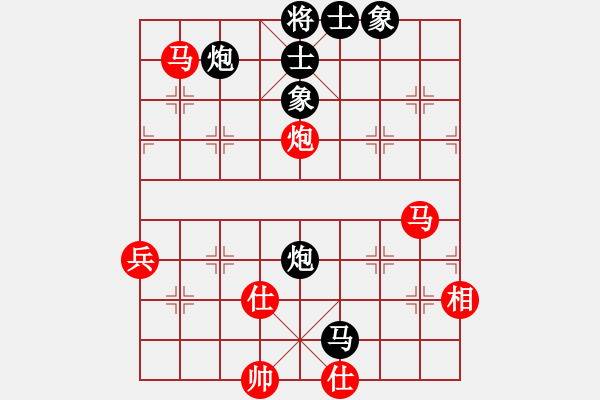 象棋棋譜圖片：踏雪中無痕(人王)-和-星月之光(月將) - 步數(shù)：60 