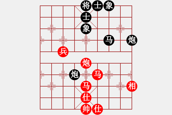 象棋棋譜圖片：踏雪中無痕(人王)-和-星月之光(月將) - 步數(shù)：90 