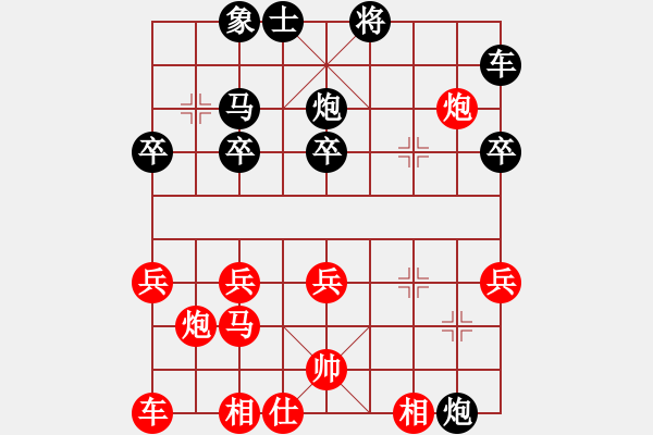 象棋棋譜圖片：同同[275284566] -VS- 橫才俊儒[292832991] （輸-18著炮5平6贏） - 步數(shù)：30 